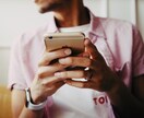 5分だけ聞いて！理学療法士がどんな話もお聞きします 愚痴・おしゃべり・お悩み相談・友人や家族にはしづらい相談など イメージ10