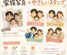 オリジナルスタンプ作成します オリジナルスタンプを安価に作成します イメージ4