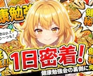 高品質サムネを即日24hで制作します 複数ジャンルでも対応できる高品質制作 イメージ3
