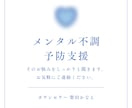 社内では言えない事も第3者になら言える事もあります いがいに吐き出すだけでスッキリ、まずは雑談からでも大丈夫 イメージ5