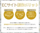 BASEでクーポン付ショップ×ホームページ作ります ママのスモールビジネスに最適！BASEで作る維持費無料のHP イメージ3