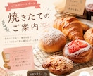 飲食店専門｜Instagram投稿画像を制作します 先着5名様限定・オープン記念半額キャンペーン中 イメージ3