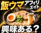 副業初心者の「分からない」を解決します 正当に、堅実に、迷いなく『安心して取り組める副業』あります イメージ1