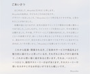 サービスや商品に込めた想いをのせたロゴを作ります 開業されている方、商品やサービスのブランドを高めたい方へ イメージ10
