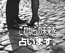 女性限定：東西占術と心理学＆脳科学で未来を占います 未来の記憶を思い出し…本当の自分を幸せにしたい貴女様へ。 イメージ4