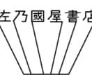 おしゃれなロゴを制作します 美術大卒の実績があるデザイナーにロゴを頼んでみませんか？ イメージ2