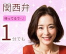 お試しでも❤️気楽になんでも1分からお聞きます あなたを丸っこ受け止めます❤️ストレスや不安解消しましょう イメージ1