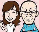 名刺・X・インスタ・誕生日等に最良な似顔絵描きます 複数人・表情・ポーズは自由に指定可能!お任せもOK! イメージ5