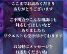 届かない恋に揺れるあなたへ..あの人の本音を視ます 気になるあの人の心を、そっと覗いてみませんか？【初回限定】 イメージ4