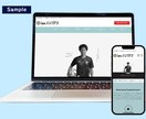 WordPressでホームページ制作します 格安5Pまで \20,000　WordPress導入から制作 イメージ6