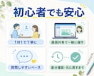 初心者歓迎！Codexの実践活用を教えます 初心者にもわかりやすくCodexの実務活用まで伴走します イメージ3