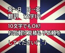 1文字1円で宿題などの英文チェックや英日翻訳します 医師秘書として国際学会の準備、留学生の翻訳などをしていました イメージ1