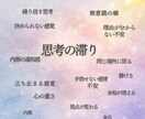 霊視鑑定で、同じ不安を繰り返す原因を解消します なぜ同じ不安を何度も考えてしまうのかを、言葉にします イメージ1