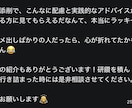 構造分析で改善する小説添削｜公募対策対応します “読めるのに刺さらない”原因を構造から言語化します。 イメージ7