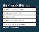 自己紹介文の改善コメント+リライト2案お届けします 無難なプロフィールを、あなたらしい言葉に イメージ5