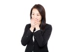 転職をしたい！でもどうしたらいいんだろう〜聴きます 辞めるほどではない、ただ一度話したい。力になります！ イメージ8