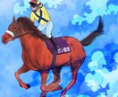 推し馬をイラストに！競走馬のイラスト描きます 競馬好きイラストレーターが制作します イメージ4
