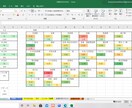 最新！株式取引情報をお送りします 明日の買い銘柄、売り銘柄が判断しやすくなります イメージ7