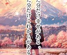 1人で抱えてる悩みを聴いて心のつっかえを無くします 1人で抱え込まないで！力になります！目の前の霧を晴らします イメージ8