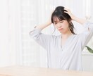 相談したいけど言えない…締め付ける思い開放します 悩み/うつ/寂しい/過呼吸/不眠/障害/HSP/特典有 イメージ5