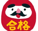 誰でも介護福祉士、ケアマネ合格できます 勉強方法がわかれば介護福祉士、ケアマネ試験に合格できます。 イメージ1
