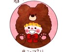ほっこりかわいいイラストを描きます ほっこりかわいいをお探しのあなたに イメージ4