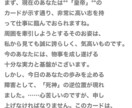 毎日の占いを「推し」の口調で占います タロット占いの鑑定を「推し」の口調で出力するプロンプトPDF イメージ3