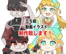 魅力的なアニメ風立ち絵を描かせていただきます 動画編集やVTuber活動などにイラストを必要としている方へ イメージ1