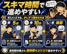寝稼ぎ！ワンポチ自動化で収益を増やす方法教えます 仕組み/スマホ副業/超初心者向け/集客SNS不要/おすすめ イメージ10