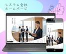 初めてでも安心！高品質なホームページ制作いたします 個人事業主・店舗向け/丸投げＯＫ/更新マニュアル付き イメージ7
