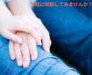 お試し鑑定｜1つのお悩みにサクッと回答します タロットやオラクルの力を借りて、あなたの悩みに寄り添います イメージ3