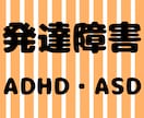 生きづらさを感じてる方に寄り添います ふわっとしててもok!日々の心の悩みに耳を傾けます。 イメージ6