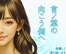 気持ちを言葉に変換すると心が軽くなることがあります 乗り越えてきた坂の先に光がある　荷物をおろせば景色も広がるよ イメージ4
