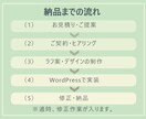 認知度UPに繋がるホームページを制作します シンプルなデザインで丁寧に！お客様の想いを形にします。 イメージ3