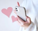 1分でもいいです。とにかく話したいの思いを叶えます 気軽に話したい！ちょっと聞いて欲しい！なんでも大丈夫です！ イメージ9