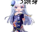 DX版：商用OK！カワイイちびキャラ描きます 動画のサムネ、グッズなどに最適な可愛いイラスト イメージ10
