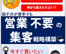 今すぐ買いたいお客様に話すだけで売れる脚本作ります 営業やコミュニケーションが苦手でお客様から即決で断れてばかり イメージ1