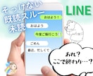 恋愛のモヤモヤ、不安をアラサー女子がお聴きします 不安、恋愛が続かない、関係が進展しない、音信不通、浮気 イメージ2