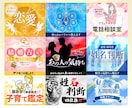 占い・スピリチュアル専門ココナラサムネイル作ります 【修正なんどでもOK！】デザイナー15年のプロが丁寧に作成！ イメージ3