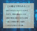 彼の本音と今後の流れを神域から視抜きます 連絡・態度・距離の理由と、この先動く可能性を読み解きます イメージ3