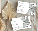 仕事運アップ！東洋占術で導く開運名刺作成します ご縁とチャンスを引き寄せる、あなただけの開運デザイン イメージ4