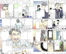 プロの漫画家が広告・PR漫画を描きます あなたの商品やアイデアを分かりやすい漫画にします！ イメージ10