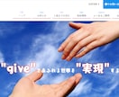 介護タクシーのWEB集客を継続支援します SEO・サイト保守で集客できるサイトへ育てます イメージ5