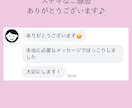 5名限定☆人間関係の悩みをタロットで丁寧に占います 気持ちを整理し”自分らしい人との関わり方”を見つけたい方へ イメージ8