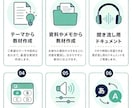 音声学習アプリ「Sokqa」用データを作成します スマホ学習！聞き流し教材と4択クイズで学習を効率化 イメージ2