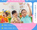 初心者向けの英語レッスンを行います 最初の一歩は日本人の先生とレッスンが最適です イメージ2