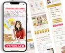 集客に繋がりやすいLPデザイン制作します ベテランデザイナーによる高品質なLPで集客率UP イメージ2