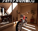 建築の高品質な内観デザインパース作成します 内観CGパースはまるで写真のような高品質で魅力を最大限に イメージ5