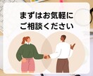 LINE公式アカウント作成もエルメの導入もやります エルメ導入でLINEマーケティングを加速しよう！ イメージ10