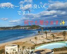 モヤモヤをスッキリに✨あなたの話し相手になります ストレス社会の中モヤモヤをしたまま毎日を過ごしていませんか？ イメージ1